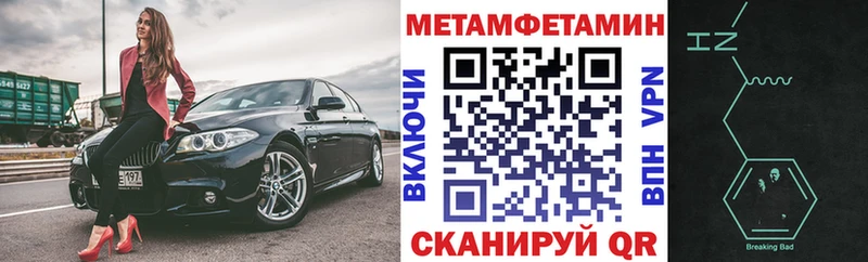 hydra ONION  где купить наркоту  Юрюзань  Amphetamine VHQ 