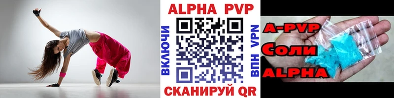 даркнет сайт  Юрюзань  МЕГА   APVP мука 
