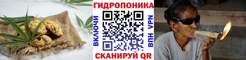 Печенье с ТГК марихуана  где найти наркотики  Юрюзань 