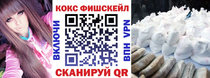 COCAIN 97%  площадка какой сайт  Юрюзань  продажа наркотиков 