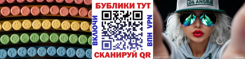 Ecstasy ешки  Юрюзань 