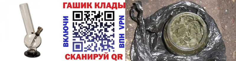 дарнет шоп  Юрюзань  Гашиш Изолятор 