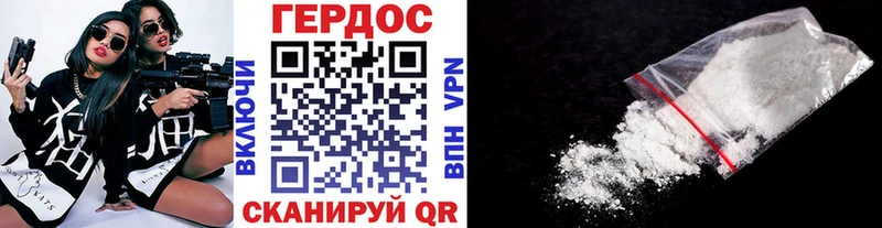 даркнет сайт  Юрюзань  Героин хмурый 