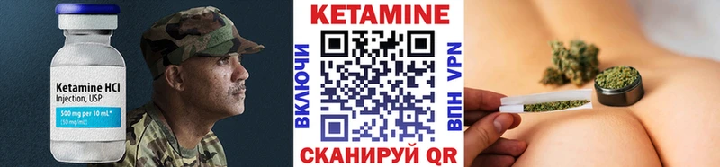 наркота  Юрюзань  КЕТАМИН VHQ 
