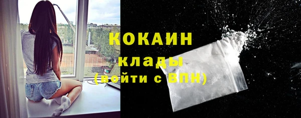 кокаин колумбия Ступино