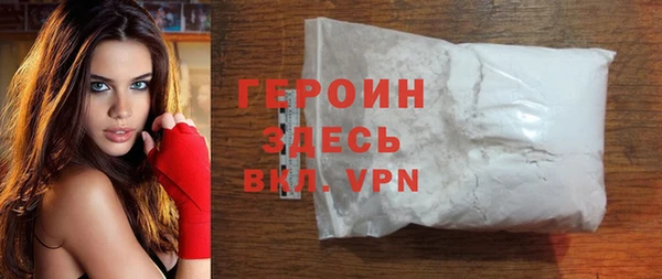 меф Строитель