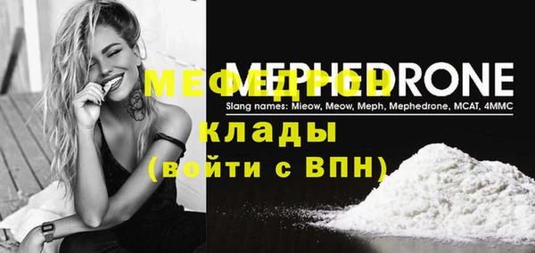кокаин колумбия Ступино