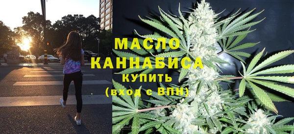 меф Строитель