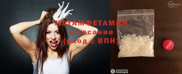 метадон Арсеньев
