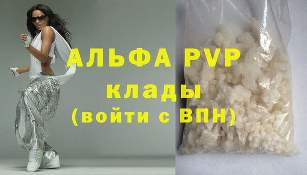 скорость mdpv Струнино