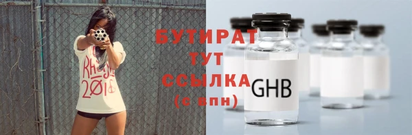 марки lsd Кулебаки