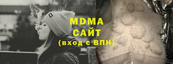 кокаин колумбия Ступино
