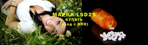 меф Строитель