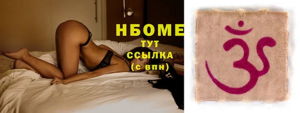 меф Строитель