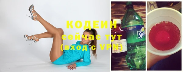 кокаин колумбия Ступино