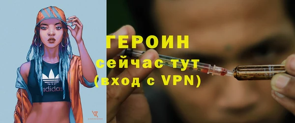 меф Строитель
