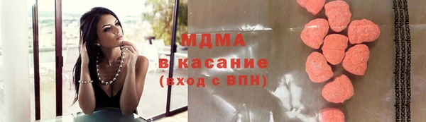 меф Строитель