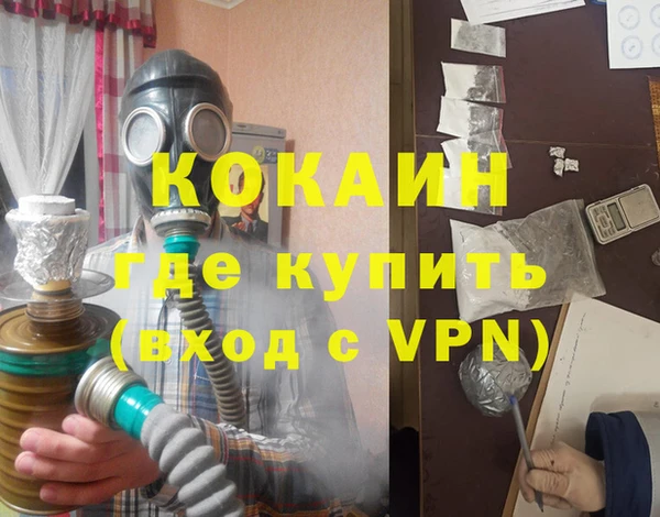 кокаин колумбия Ступино