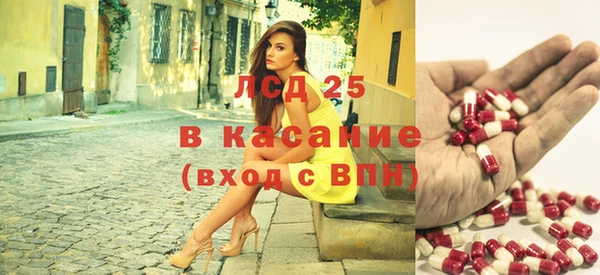 меф Строитель