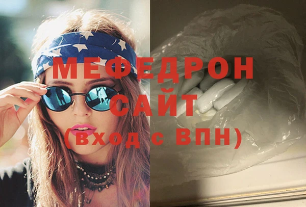 скорость mdpv Струнино