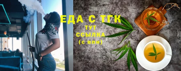 скорость mdpv Струнино