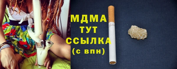 кокаин колумбия Ступино