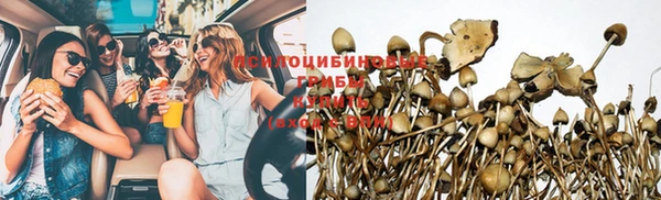 меф Строитель