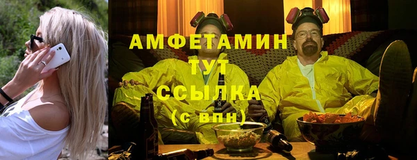 меф Строитель