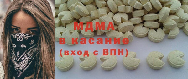 гидра Аркадак