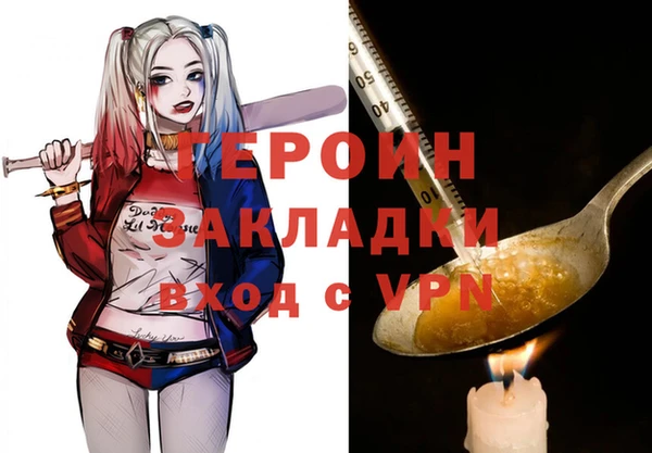меф Строитель