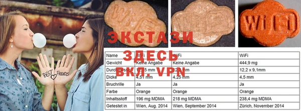 меф Строитель