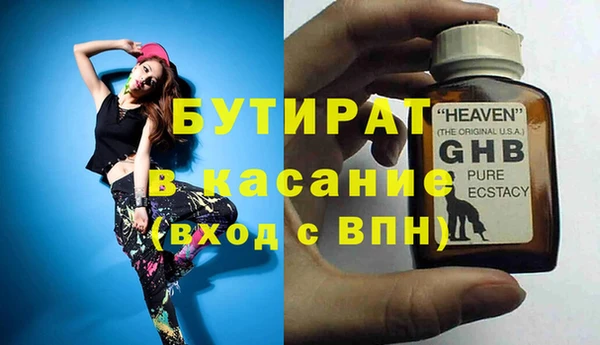 меф Строитель