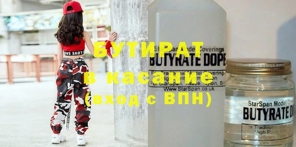 меф Строитель