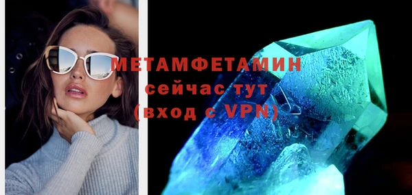 меф Строитель