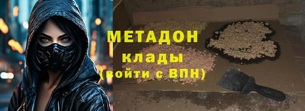 меф Строитель