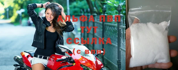 меф Строитель