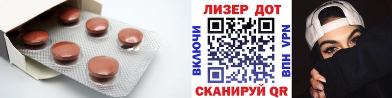 мориарти какой сайт Юрюзань LSD-25 экстази ecstasy