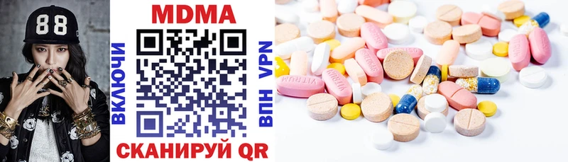 ссылка на мегу онион  сколько стоит  Юрюзань  MDMA VHQ 