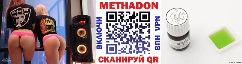 где найти Юрюзань Метадон белоснежный