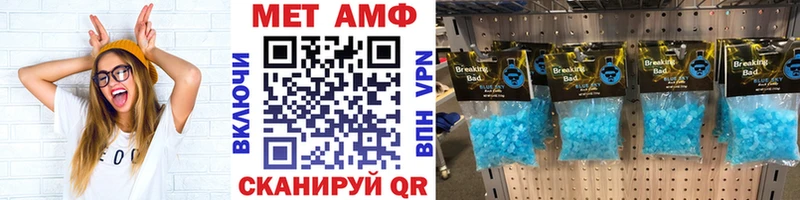 даркнет сайт  Юрюзань  МЕТАМФЕТАМИН мет 