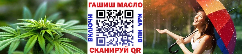 Дистиллят ТГК гашишное масло  как найти закладки  Юрюзань 