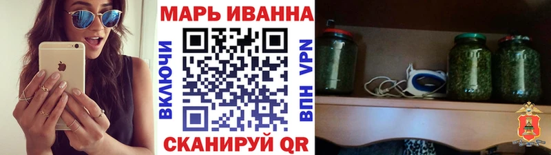 OMG маркетплейс  Юрюзань  Конопля OG Kush 